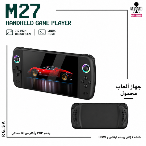 BOYHOM M27 Handheld Game Console – Black