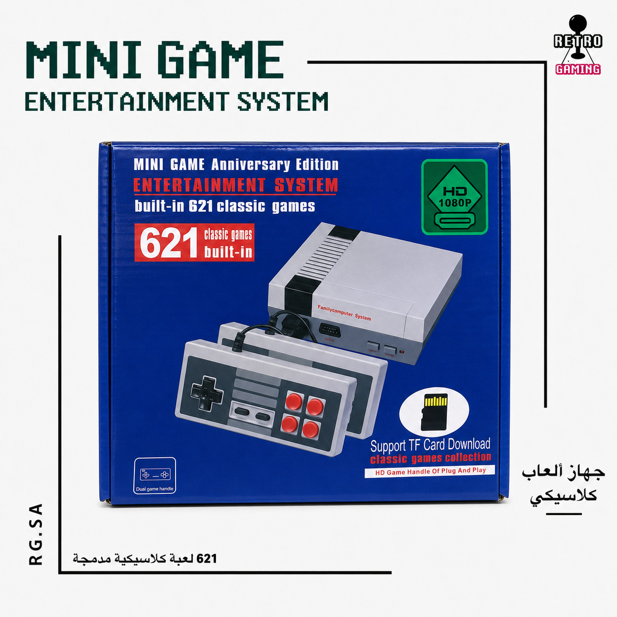 Entertainment System 2026, 06_06_29 PM