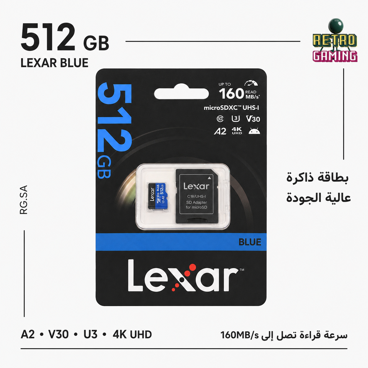 lexar blue 512