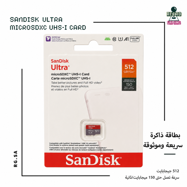 SanDisk Ultra microSDXC UHS-I Card 512GB