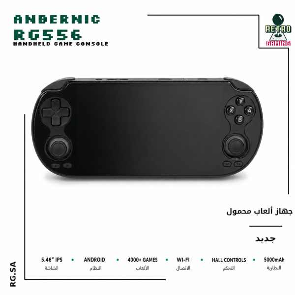 ANBERNIC RG VITA Pro Retro Handheld Game Console