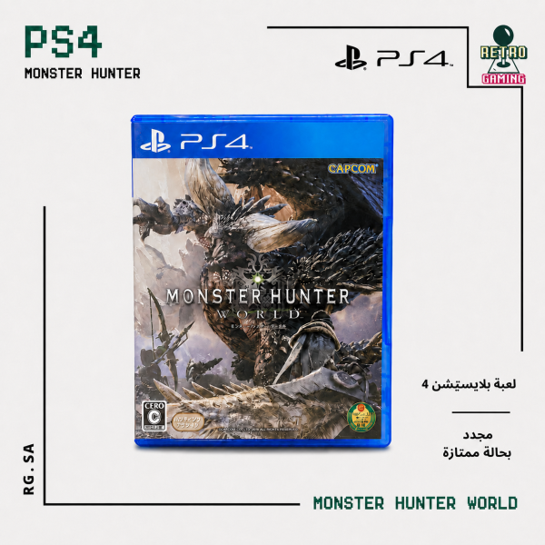 Monster Hunter: World – PlayStation 4