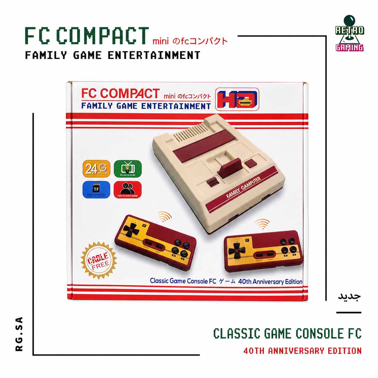 Retro gaming console