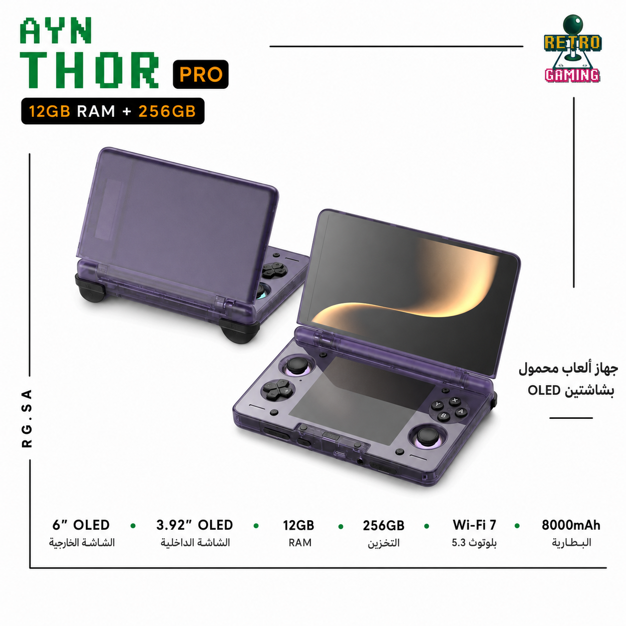 Translucent purple AYN THOR PRO handhelds