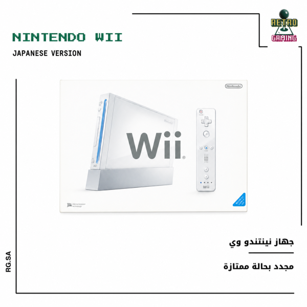 Nintendo Wii White Console