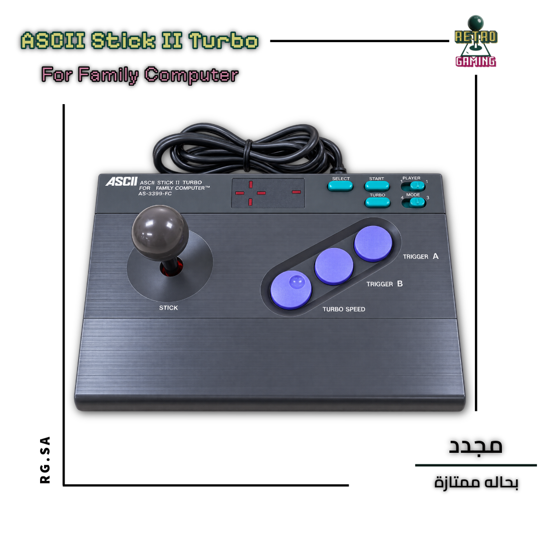ASCII Stick II Turbo