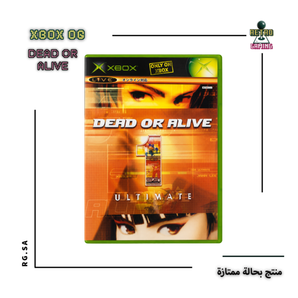 Dead or Alive Ultimate – Xbox OG