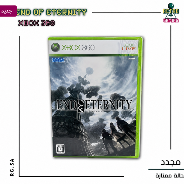 End of Eternity | Xbox 360