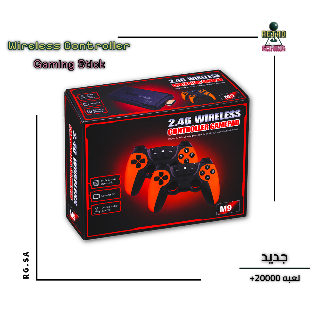 gaming stick20k