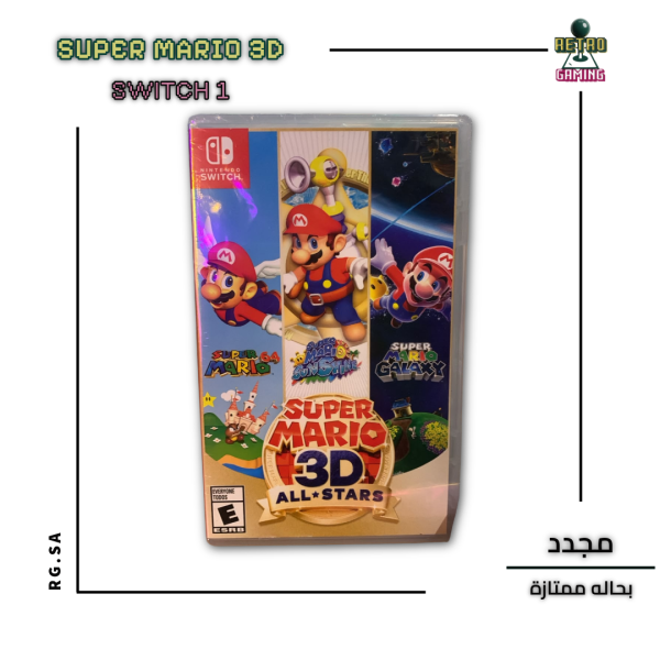 Super Mario 3D All-Stars | Nintendo Switch 1