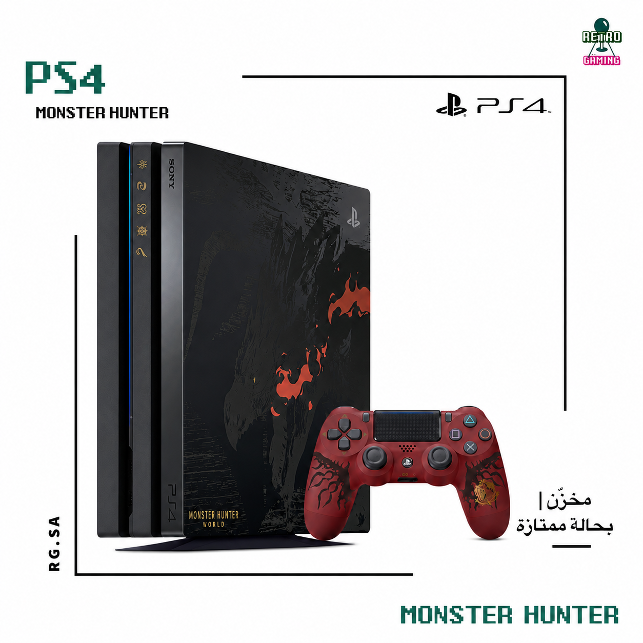 PlayStation 4 Monster Hunter edition ad