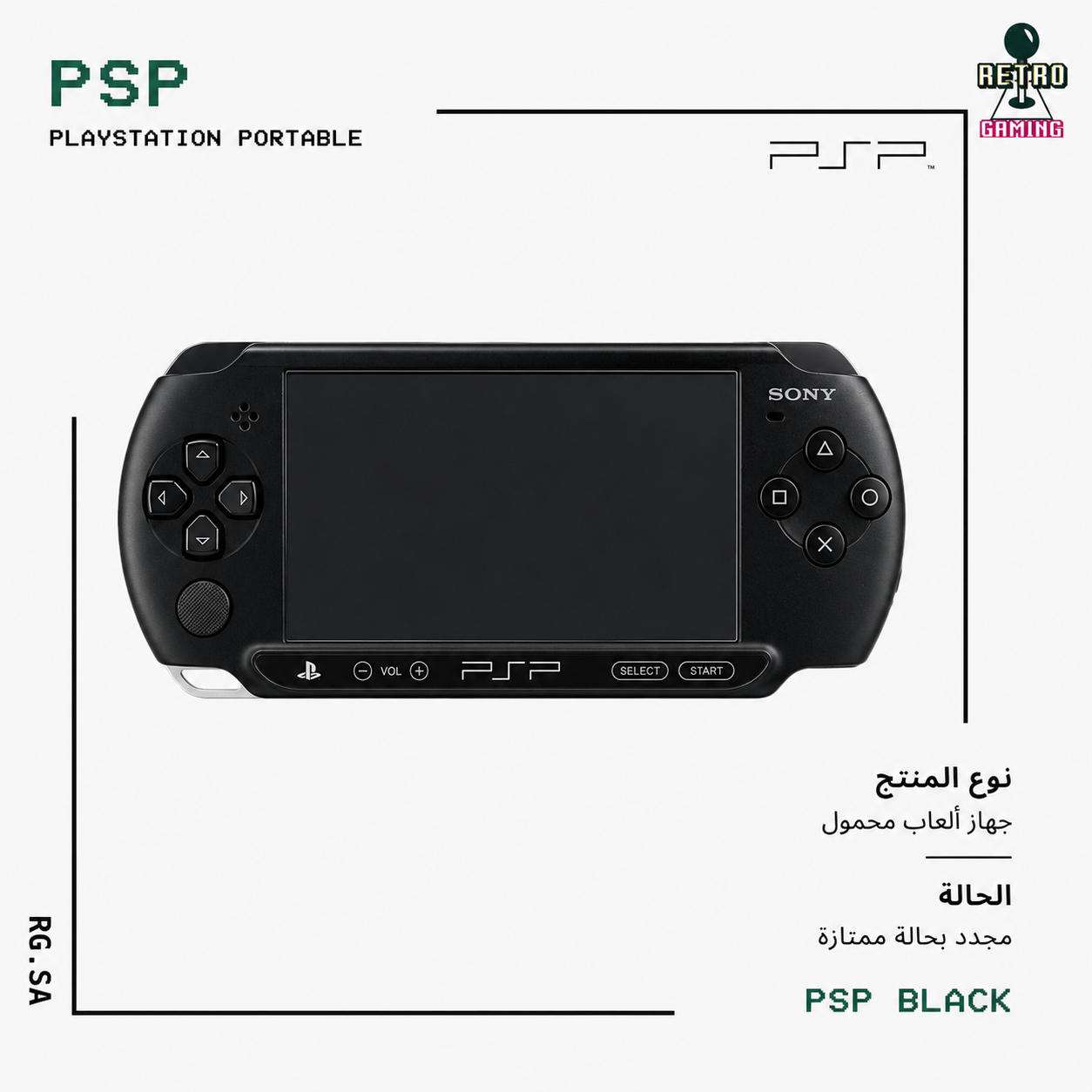 PSP Black Retro Gaming Product Poster
