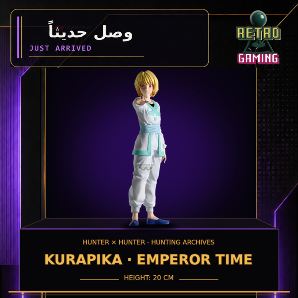 Kurapika Emperor Time Figure