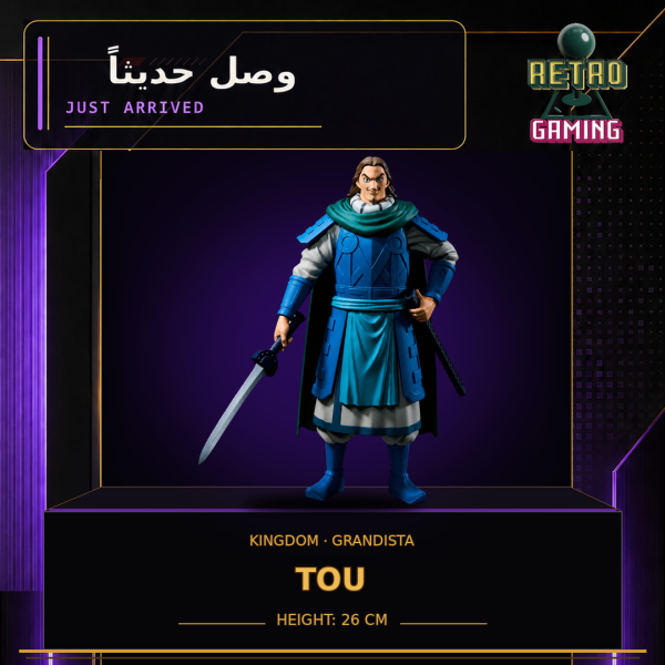 Tou Grandista Figure