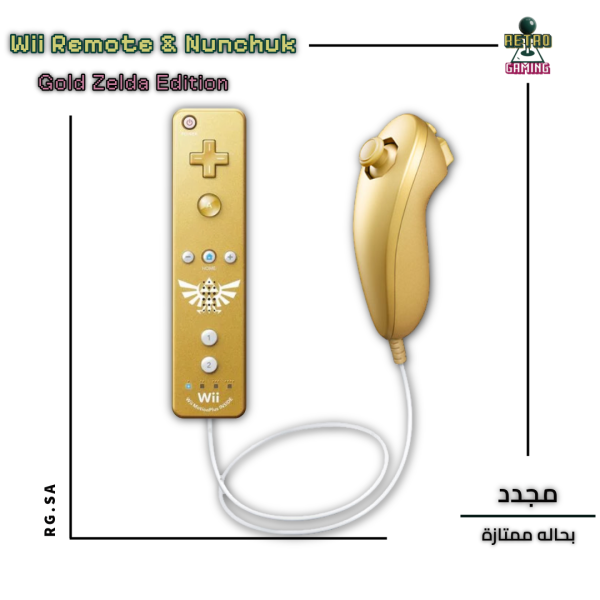 Wii Remote Plus & Nunchuk Gold Zelda Edition