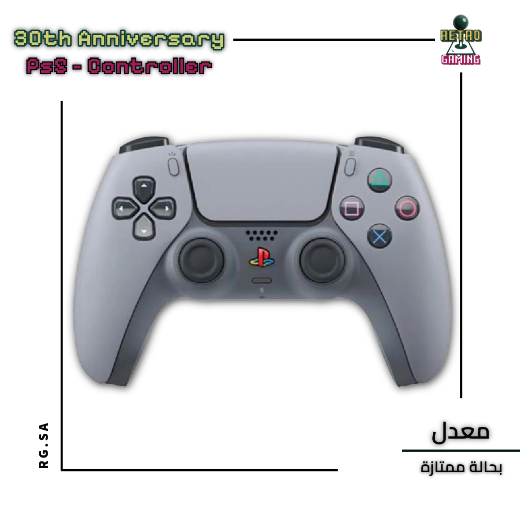 30th anniversary ps5 controller