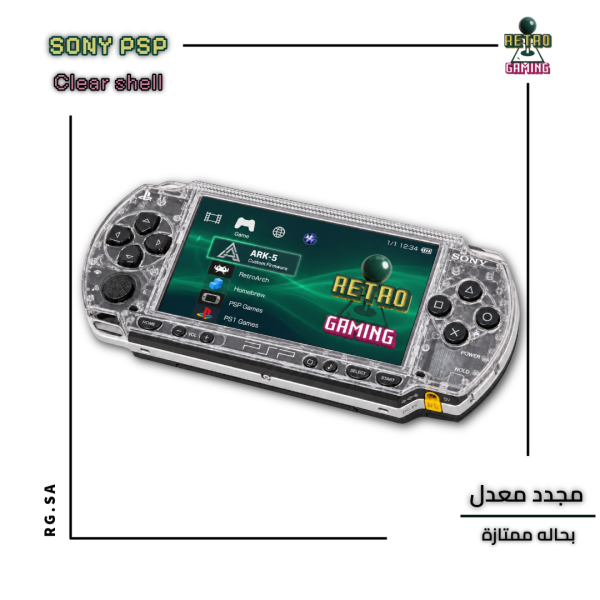Sony PSP | Clear Shell