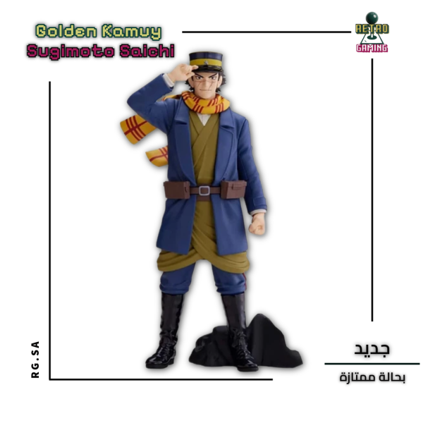 Golden Kamuy Sugimoto Saichi Figure