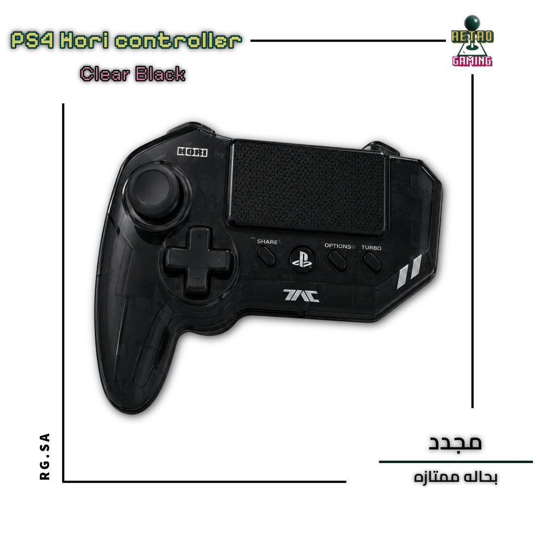 Hori