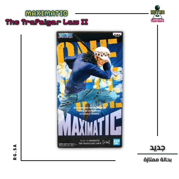 One Piece MAXIMATIC The Trafalgar Law II Figure
