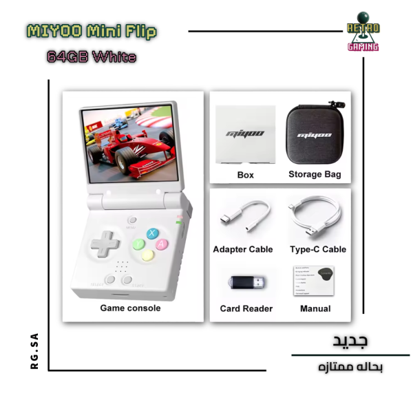 MIYOO Mini Flip Retro Handheld Game Console 64GB White
