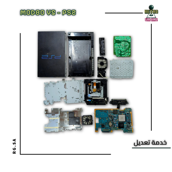 خدمة تركيب MODBO V5 لجهاز PlayStation 2