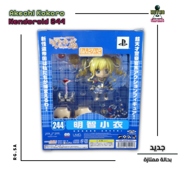Tantei Opera Milky Holmes 2 PSP Limited Edition