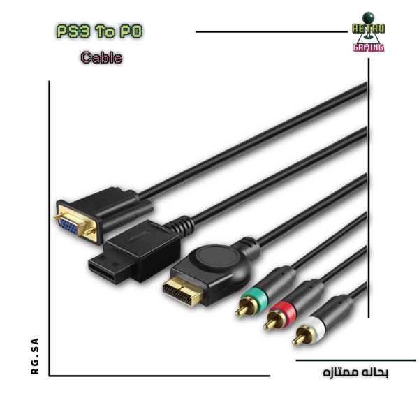 PS3 to PC Video Adapter Cable