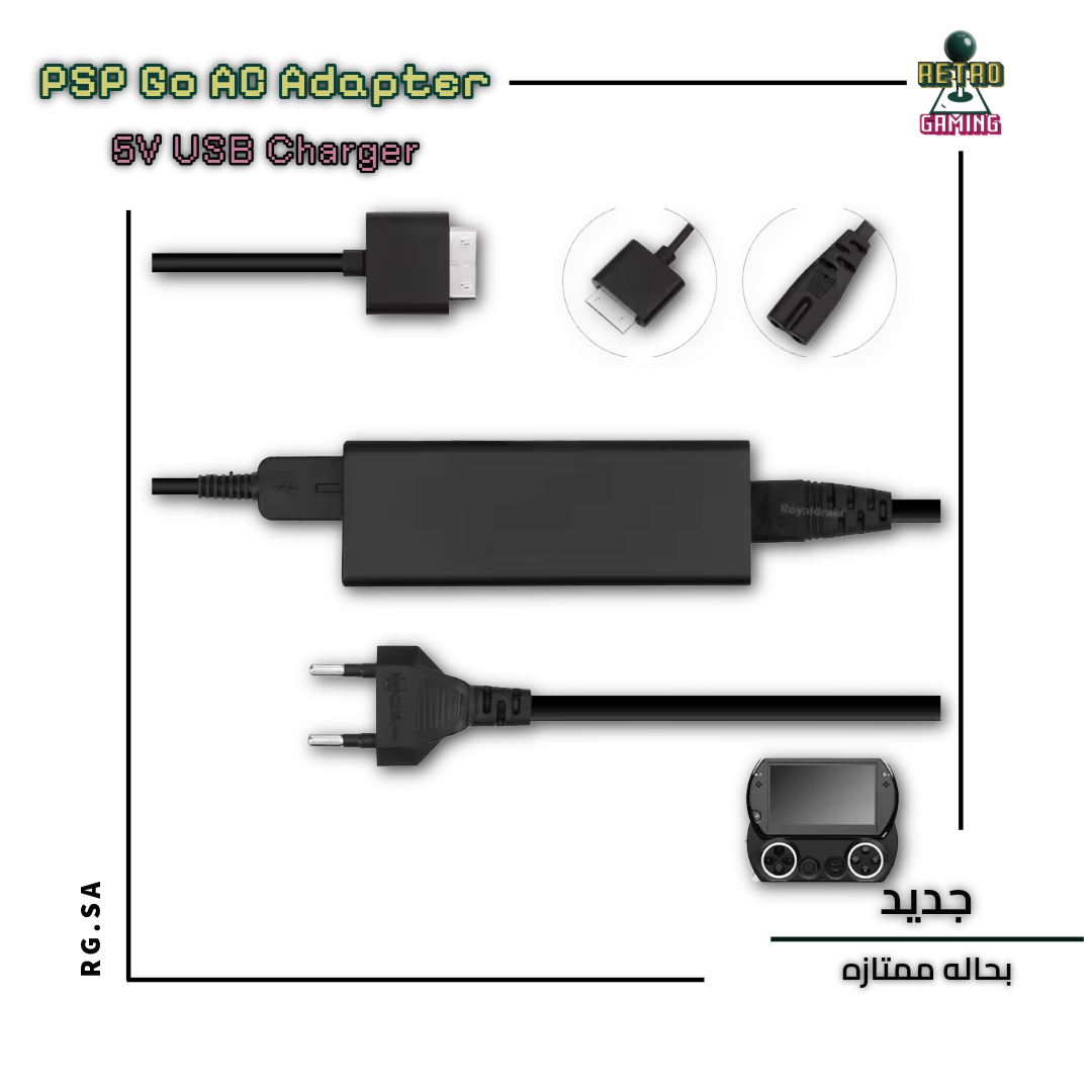PSP Go AC Adapter
