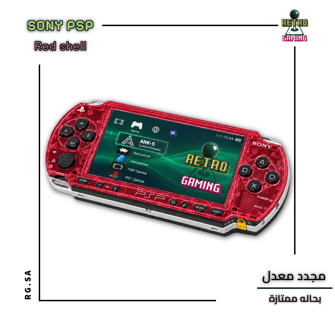 Red shell s