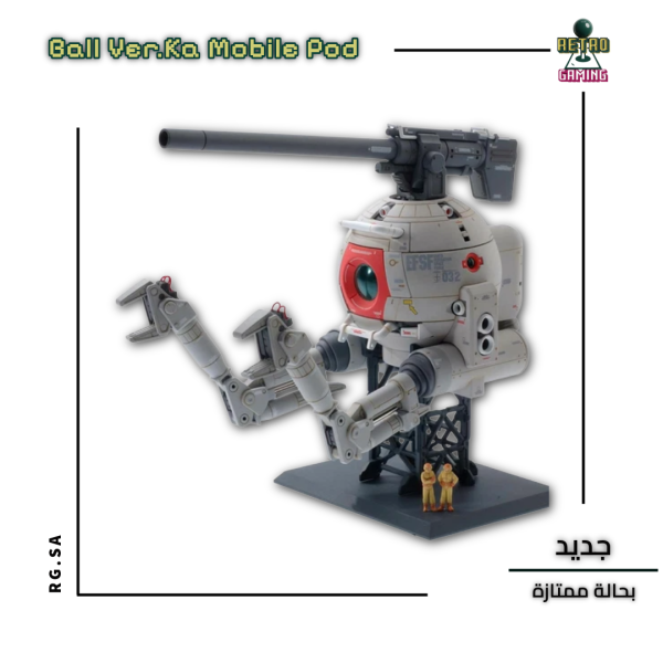 Bandai Ball Ver.Ka Mobile Pod Model Kit