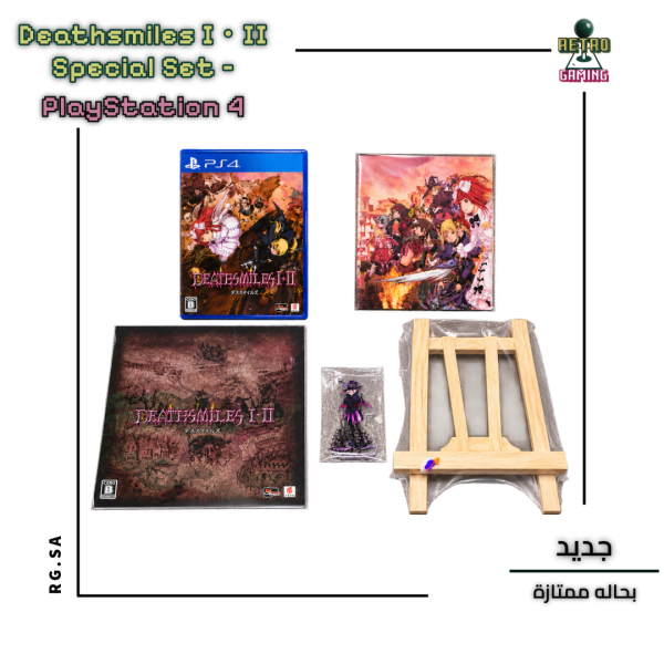 Deathsmiles I・II Special Set – PlayStation 4