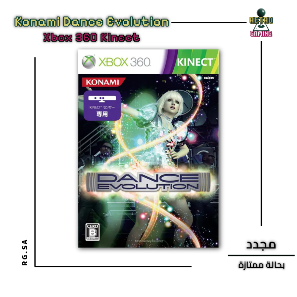 Konami Dance Evolution – Xbox 360 Kinect (Japanese Edition)