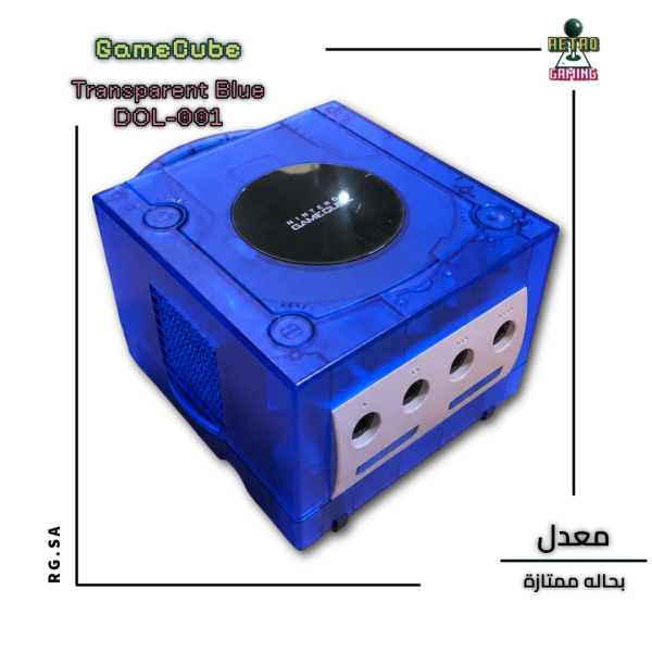 GameCube Transparent Blue Shell | DOL-001