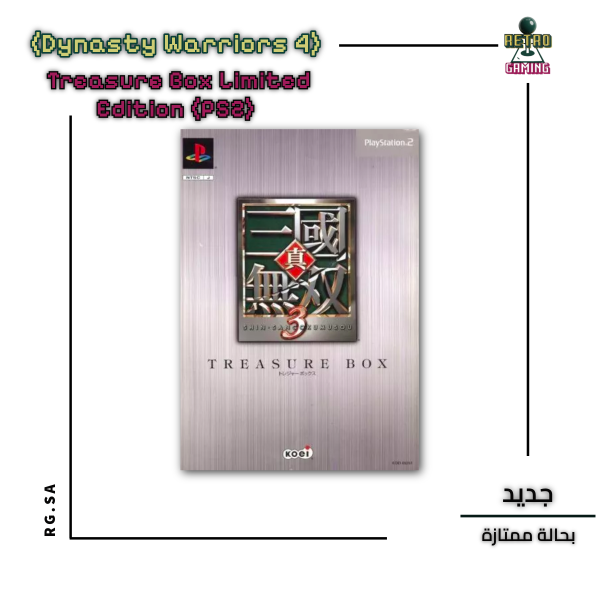 Koei Shin Sangoku Musou 3 (Dynasty Warriors 4) – Treasure Box Limited Edition (PS2)